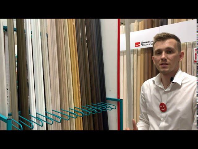 УП 09 Гост Декор смотреть онлайн