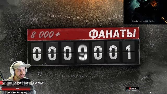 Заканчиваю DAH 2 и потом TRAIL OUT. Заказной стрим. смотреть онлайн