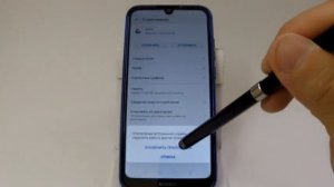 Как отключить или остановить приложение в Huawei и Honor