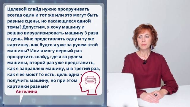 Худшие события сбылись. О чем это говорит? Фрагмент вебинара смотреть онлайн