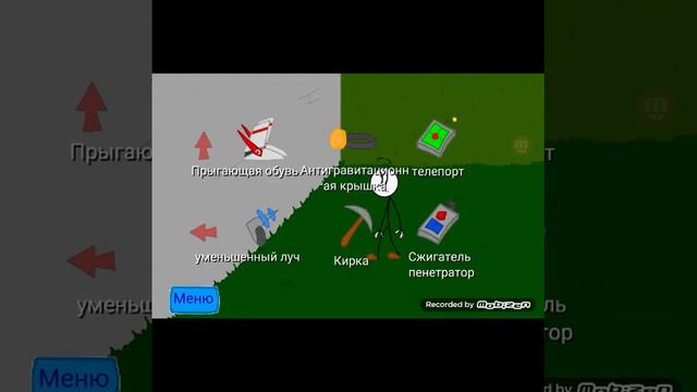 Играю в Стикмана я ограбил банк я стал богатым?! смотреть онлайн