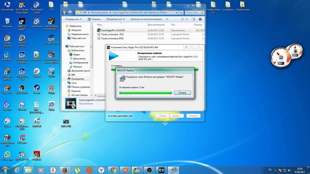 Где скачать крякнутый Sony Vegas Pro 13 смотреть онлайн