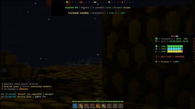 ДОМ НЕВИДИМКА! САМОЕ ЭПИЧНОЕ ВЫЖИВАНИЕ на РАСТ МИ | РАСТ В МАЙНКРАФТ