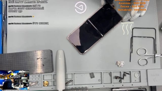 Galaxy Z Flip 4 won"t open after falling, Гэлэкси Флип 4 не открывается после падения ч.2 смотреть онлайн