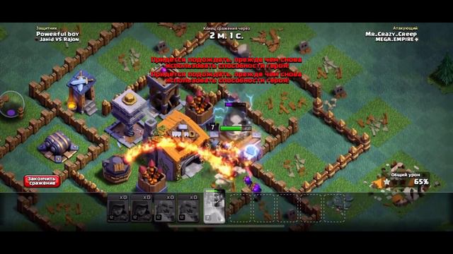 Фармлю Золото в Clash Of Clans (Тернистый путь №16) смотреть онлайн