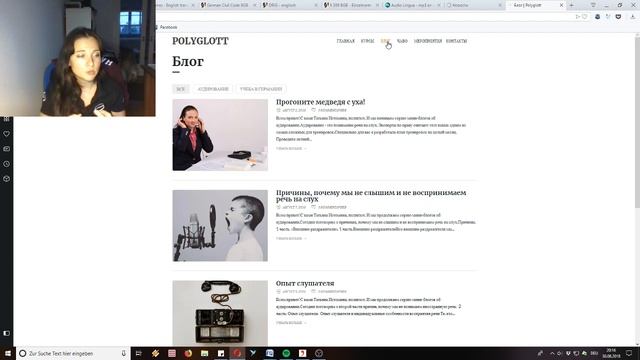 Как выбрать языковой курс 3 смотреть онлайн
