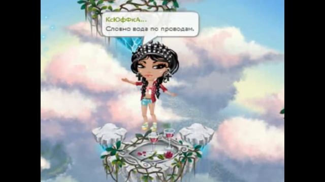 ●●●Аватария клип- разряд. |Выпуск 3| ●●● смотреть онлайн