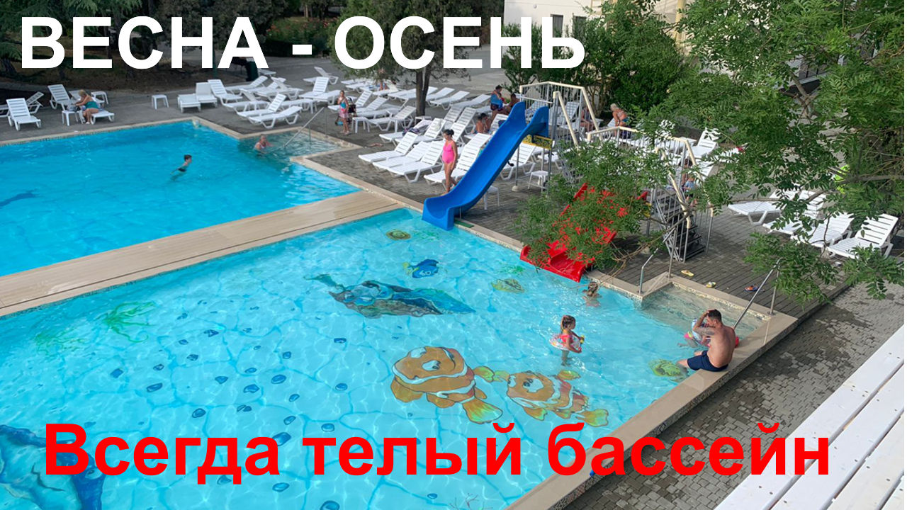 Подогрев уличных бассейнов.mp4