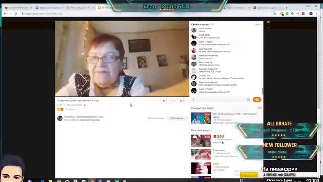 ThomasManGames Рейдит Одноклассники #2 смотреть онлайн