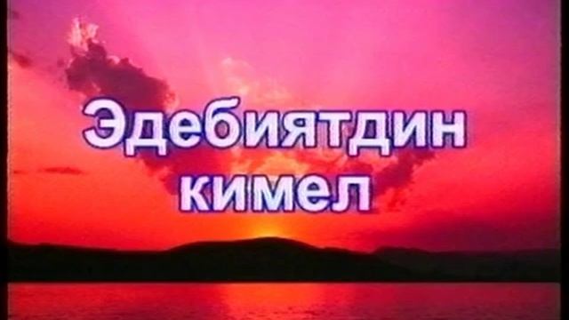 Гьафте от 07 09 2015 смотреть онлайн