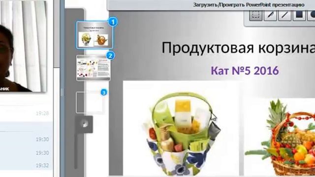 Успей купить!!! Три Супер продукта 5 каталога!!! смотреть онлайн