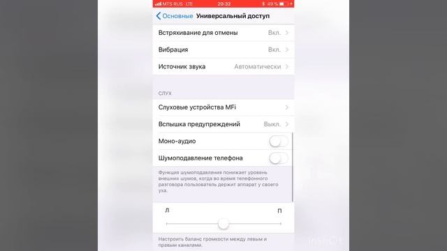 Единственный auto-clicker ( Автокликер ) на IOS, без jailbreak и прочих программ смотреть онлайн