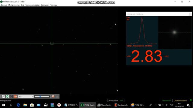 Межкадровые подвижки в PHD Dither Timer. смотреть онлайн