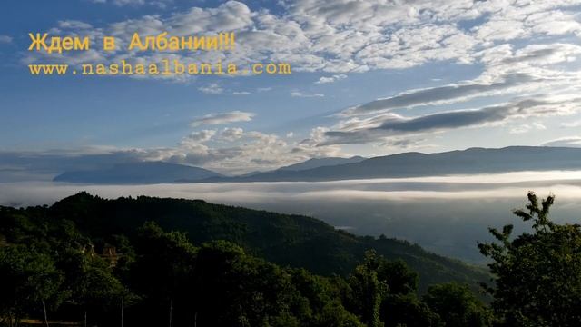 Албания, персональные экскурсии по АЛБАНИИ. www.nashaalbania.com или +355693326949 viber, whatsapp смотреть онлайн