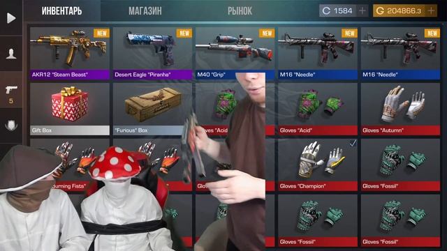 ПОЙМАЛИ ГРИБА! смотреть онлайн