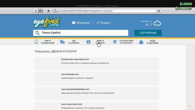 Виталик и Степа в грешном Лос-Сантосе смотреть онлайн