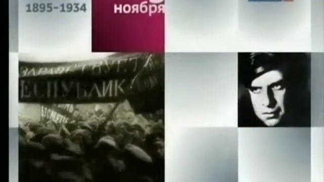 ЭДУАРД БАГРИЦКИЙ смотреть онлайн