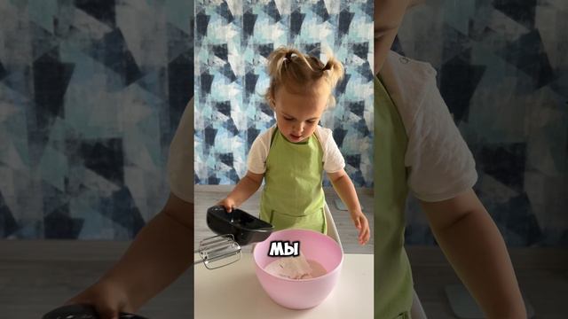 Ева готовит