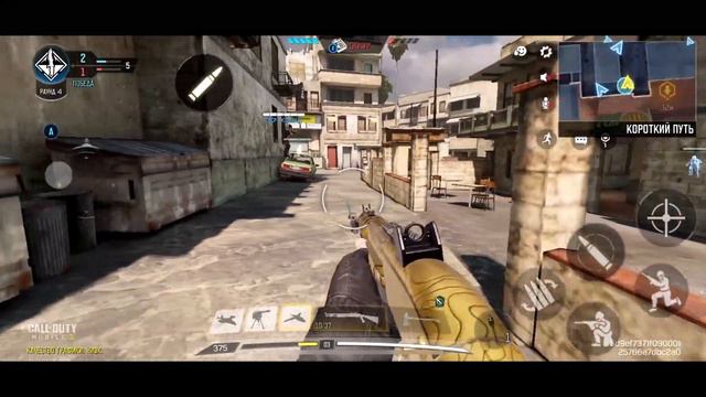 CoD Mobile Мой путь к Легенде (Рейтинговые бои) #19 смотреть онлайн