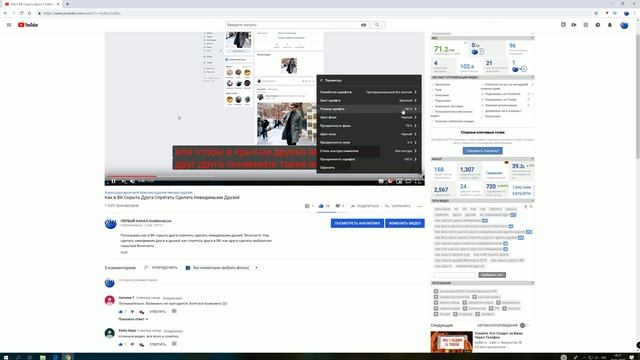 Как Включить Субтитры на Youtube, Как в Ютубе Перевести Субтитры на Другой Язык Страны смотреть онлайн