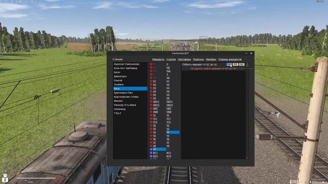 Trainz19|TRS19. Карта Красноярск. Индустриальный МП. Заполняем цементный завод!