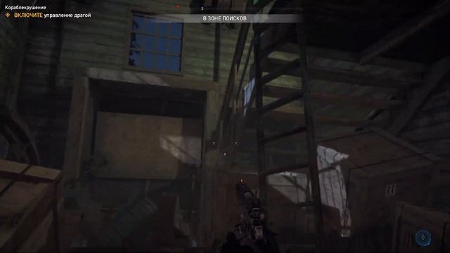 Far Cry 5 тайники выживальщиков Кораблекрушение смотреть онлайн