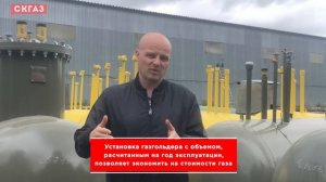 Как выбрать подходящий газгольдер для отопления частного дома?