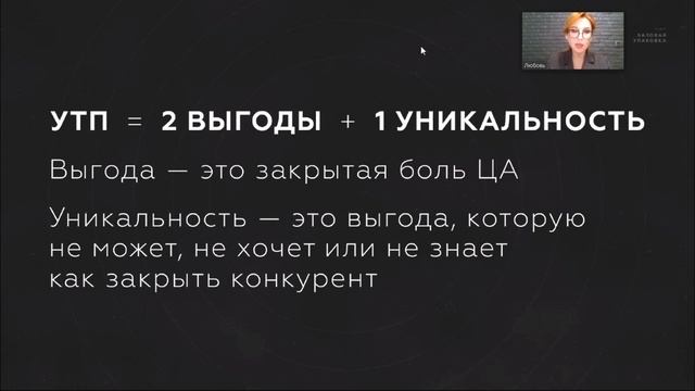 Прямая трансляция из Точки кипения: Вебинар «Управление решениями в онлайне» смотреть онлайн