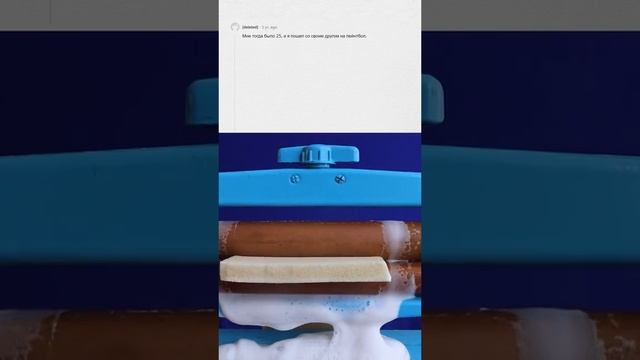 Апвоут смотреть онлайн