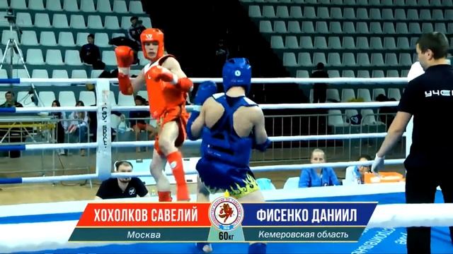04 мая 2018 Первенство России по Тайскому боксу Улан-Удэ Хохолков Савелий/Фисенко Даниил смотреть онлайн