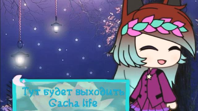 Информация. Что будет выходить на канале? смотреть онлайн