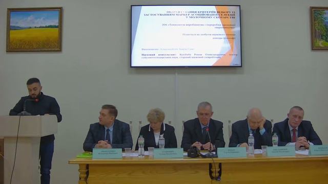 Захист дисертації Альшамайлеха Хамзи Самі смотреть онлайн