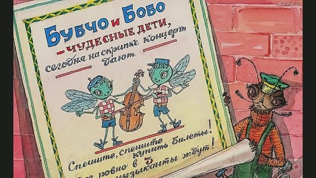 Лягут Люцина - Музыкальный магазинчик смотреть онлайн