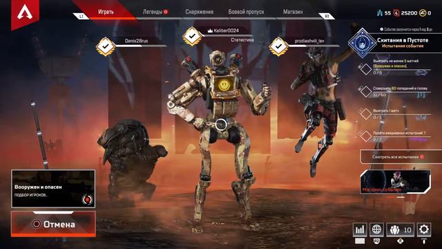 В самое дно смотреть онлайн