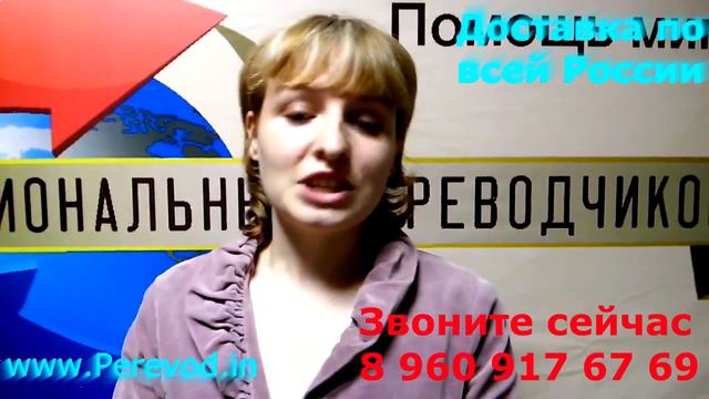 Технический Перевод С Английского Языка смотреть онлайн