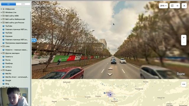 Яндекс панорама Тюмени: 2009 год и наши дни (4 часть)! как изменился любимый город за 11 лет!! смотреть онлайн