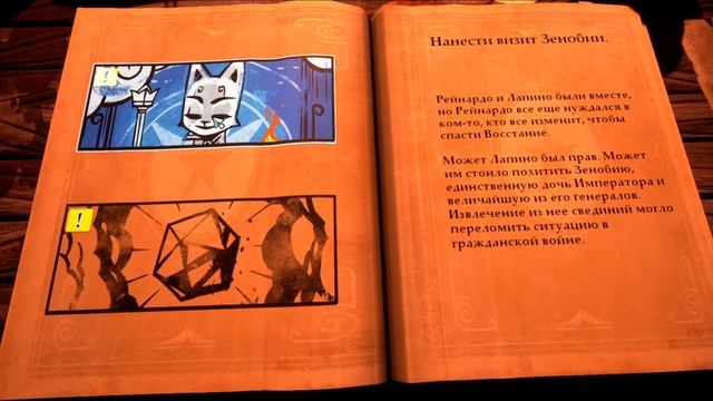 ТЫ САМ СЕБЕ ПИШЕШЬ ИСТОРИЮ! › Stories: The Path of Destinies [1] смотреть онлайн