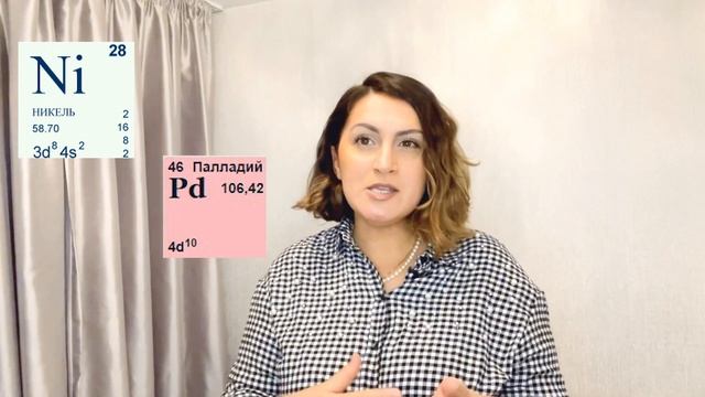 925 SILVER VS WHITE GOLD difference explained смотреть онлайн