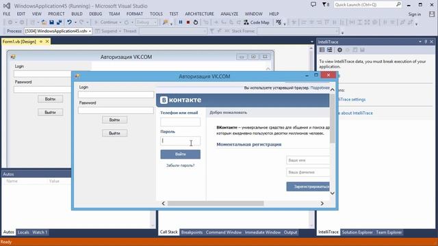 Урок #19 Visual Studio 2013 VB - WEB BROWSER и Авторизация в VK.COM ►◄ смотреть онлайн