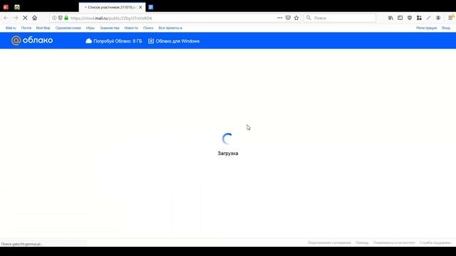Второй розыгрыш комплимента от пиццерии «Додо пицца», г. Уральск