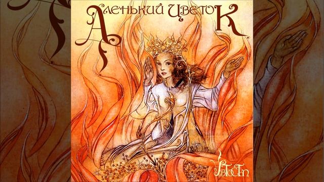 Финиш смотреть онлайн