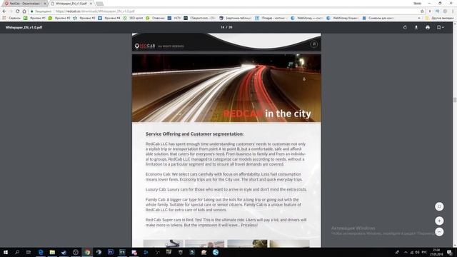 RedCab ICO - Краткое содержание Whitepaper [#2] смотреть онлайн