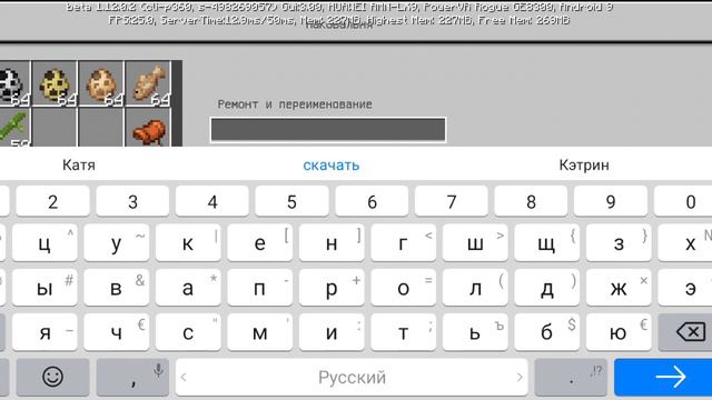 😱Как назвать котика и панду в Майнкрафте😱 смотреть онлайн