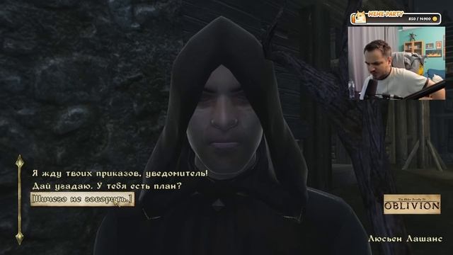 Мэддисон вычислил настоящего предлателя Темного Братства The Elder Scrolls IV: Oblivion #8 смотреть онлайн