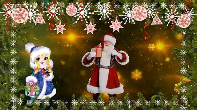 письмо Деду Морозу от женщины смотреть онлайн