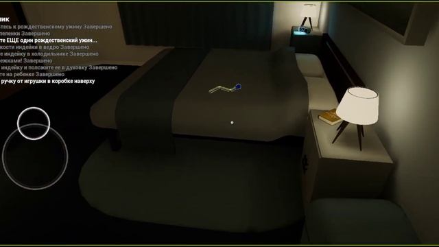 НОВАЯ ГЛАВА РОЖДЕСТВО МАЛЫШ В ЖЁЛТОМ смотреть онлайн