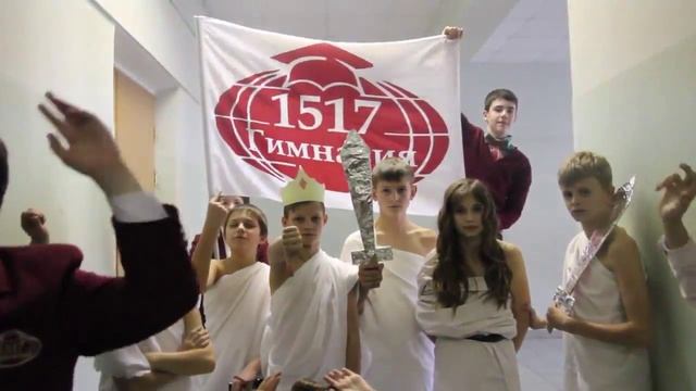 LipDub Гимназия 1517 HD
