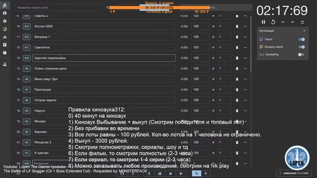 [СТРИМ] Профилактика и !TWAB смотреть онлайн