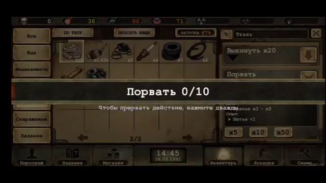 Выживание Day R survival "Путь к танку" смотреть онлайн