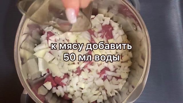 Простой рецепт супер нежной говядины! смотреть онлайн